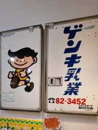 【石垣さかい商店:石垣島】人気のゲンキシェイクを飲もう♪