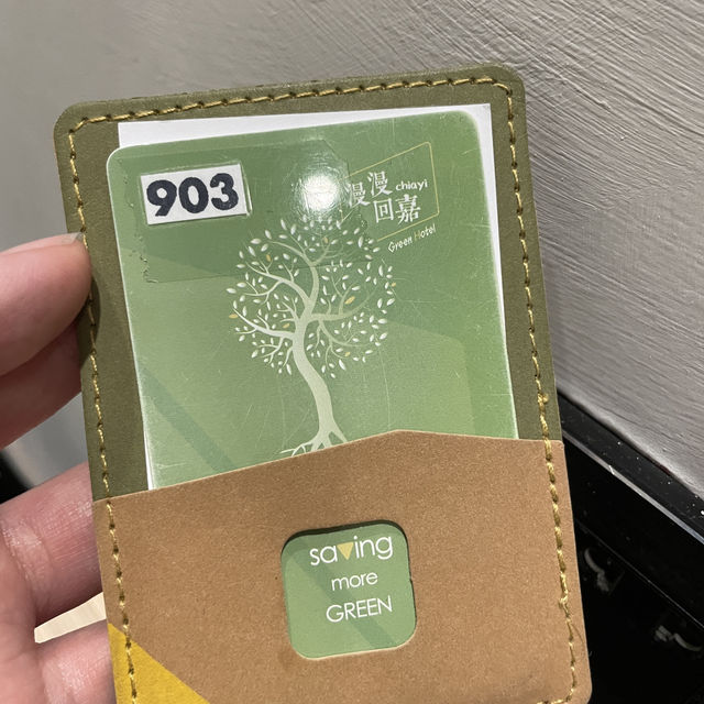 嘉義市｜西區｜葉綠宿。漫漫回嘉