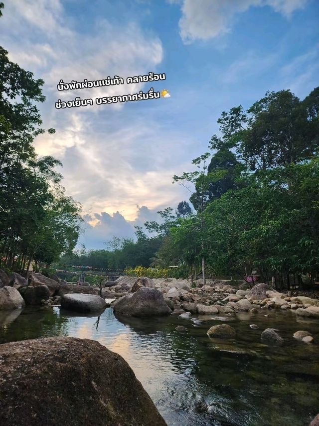 น้ำตกวังหินลาด​ อ.ย่านตาขาว​ จ.ตรัง​ ⛰️
