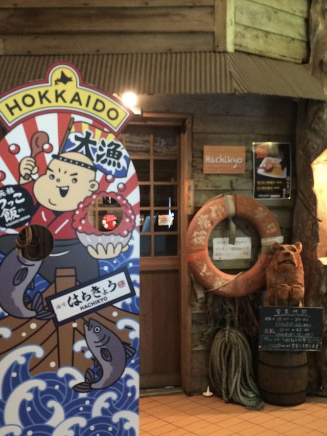 【札幌】「おいさー！おいさー！」いくらつっこ飯❤️
