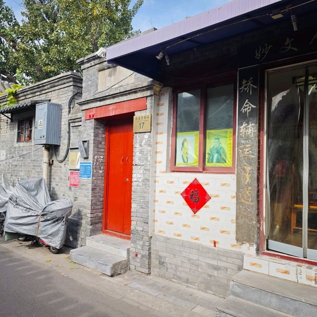 Experience local life in Beijing Beijing is "Hutong culture"