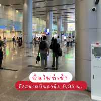 Plan เที่ยวเวียดนาม,ดานัง-บานาฮิลล์-ฮอยอัน🇻🇳