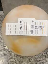 百年戰前唐樓 📺 活化項目
