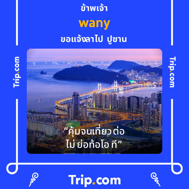 ร้านแนะนำ! ถ่ายรูปสวยมากกกก