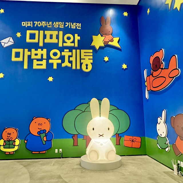 이색적인 공간 데이트 추천