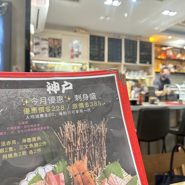 大圍好味日本菜