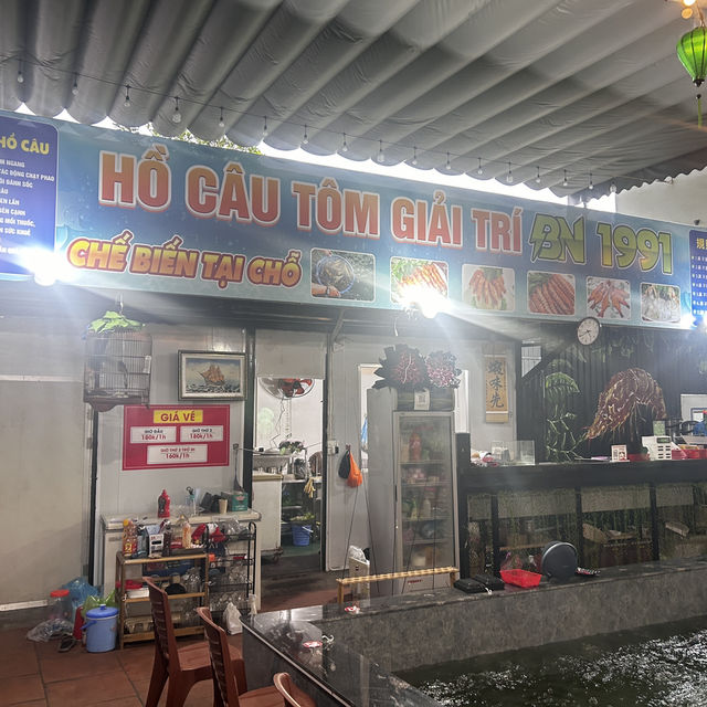 🇻🇳越南北寧釣蝦場🦐🍺🍖 假日娛樂的絕佳選擇！