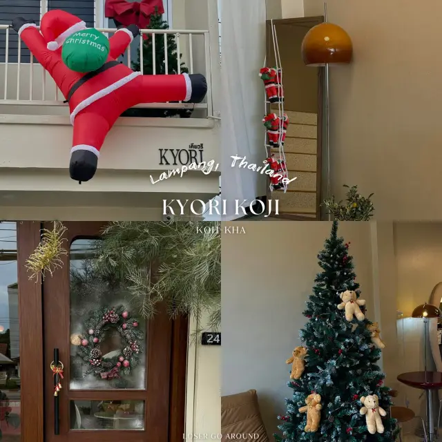 Kyori Koji 🟤🍵@Lampang, TH