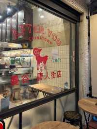 รีวิว After You สาขา CHINATOWN