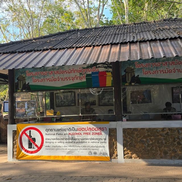 อุทยานแห่งชาติภูกระดึง