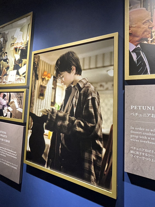 The Making of Harry Potter tokyo