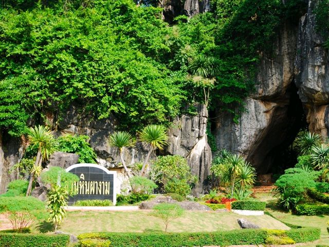 เที่ยวอันซีนเลย สวนหินผางาม 