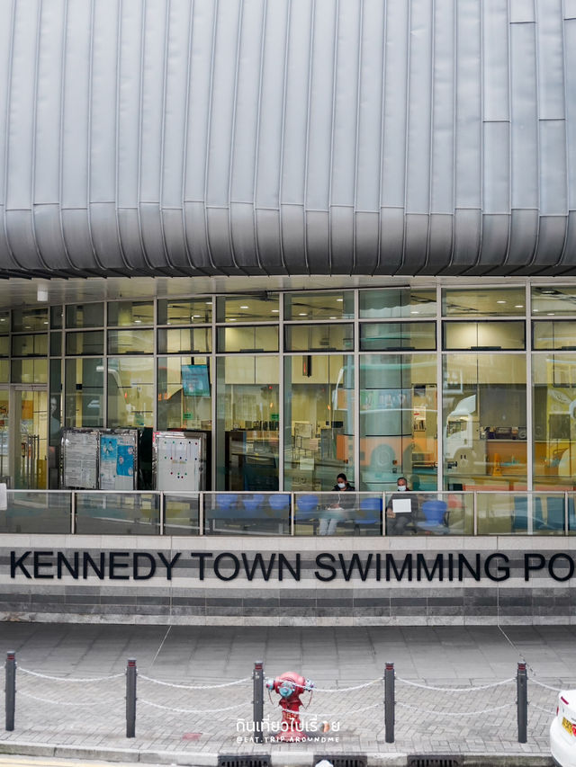 รีวิว Kennedy Town เมืองริมอ่าวที่มีร้านกาแฟเยอะ