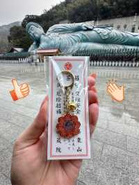 Nanzoin Temple | Fukuoka | Japan 🇯🇵