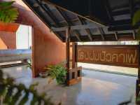 โรงบ่ม ปัว คาเฟ่ 