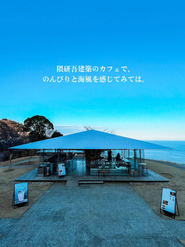 【 静岡 熱海 】誰が撮っても映える！最強写真スポット📷