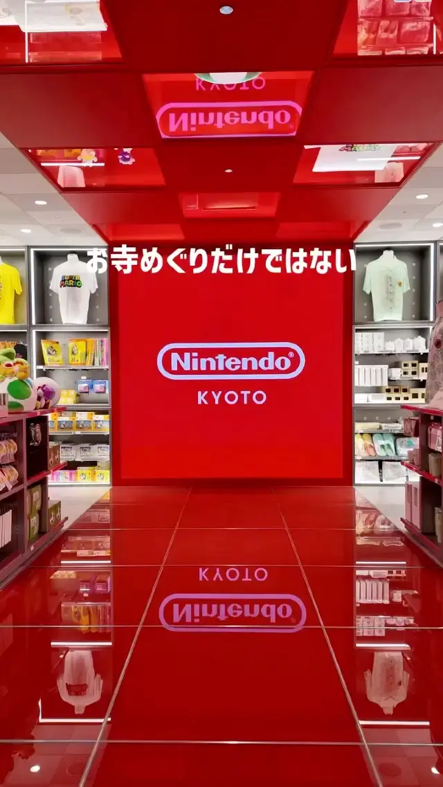 京都の最新観光スポット📍　