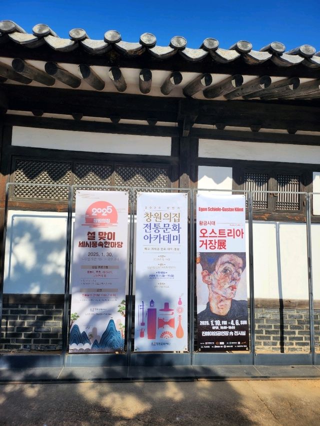 주말데이트로 역사 공부하기 좋은 창원민속역사관♥️