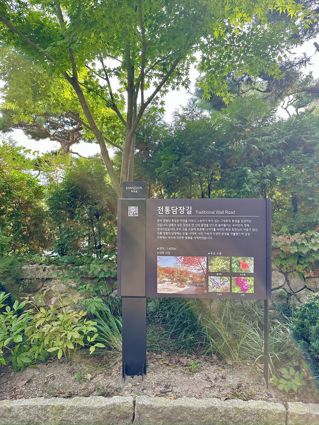아름다운 자연 속 데이트
