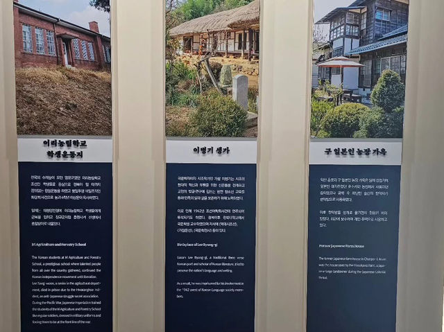 대한민국 전라북도 익산 항일 독립 운동 기념관 입니다.