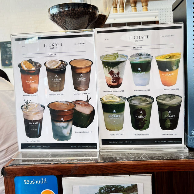 H Craft Slowbar Lopburi