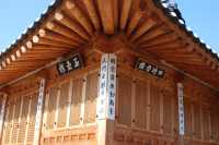 A Turning Point in Korean History — Geongbokgung Palace of Seoul in South Korea