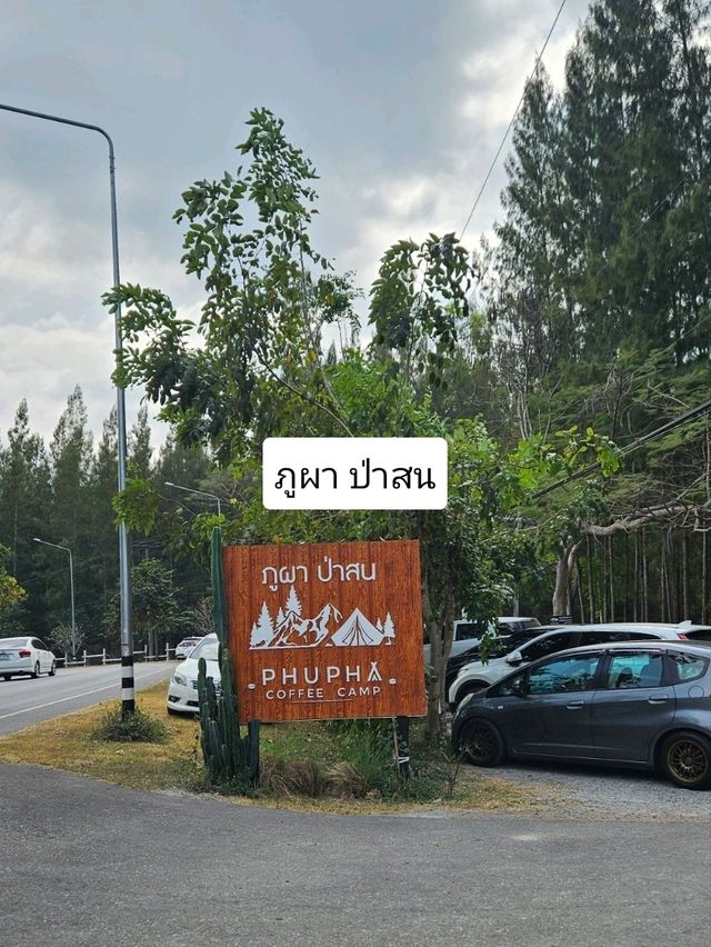 ราชบุรี สถานที่เที่ยวกินลม ชมวิว