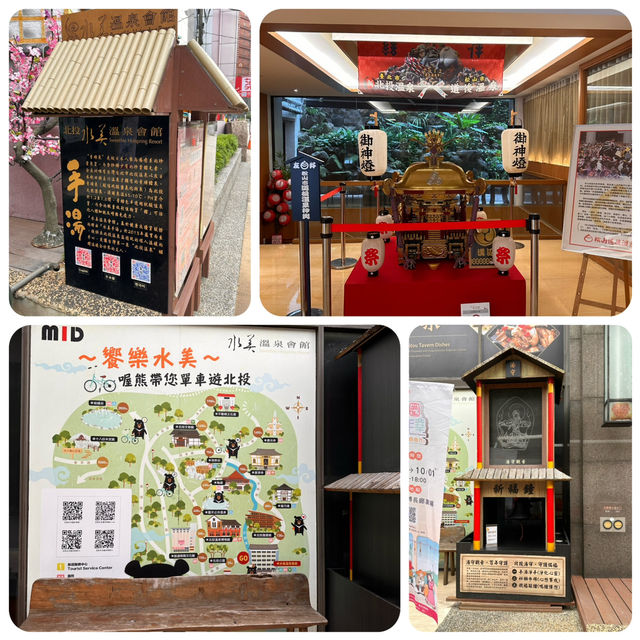 新北投超推薦溫泉酒店