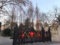 復興公園/思南書局