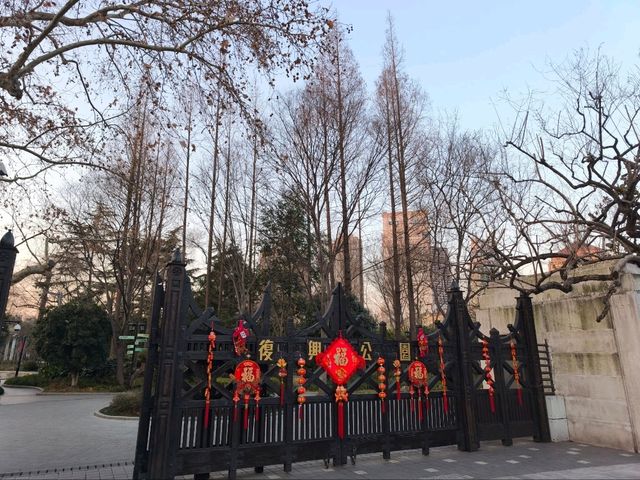 復興公園/思南書局