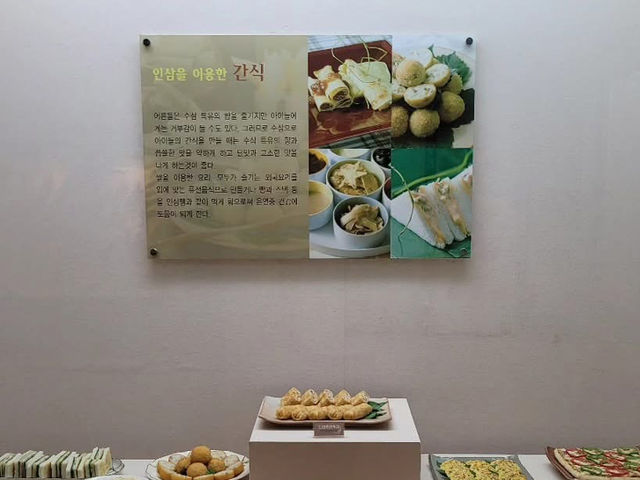 충청남도 금산군 인삼관 입니다.