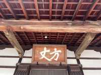 14th Century Garden in the Tenryu-ji Temple in Arashiyama