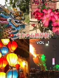 🇻🇳ベトナム旅行記 VOL.1