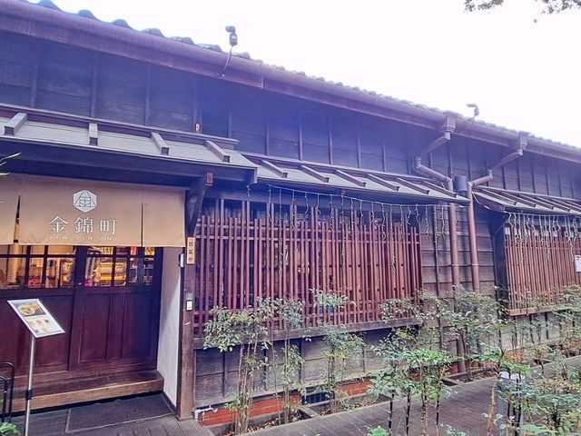 榕錦時光生活園區
