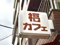 Hidden Pancake Gem in Asakusa🥞