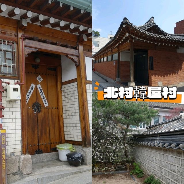 首爾藝術文化一日遊😎