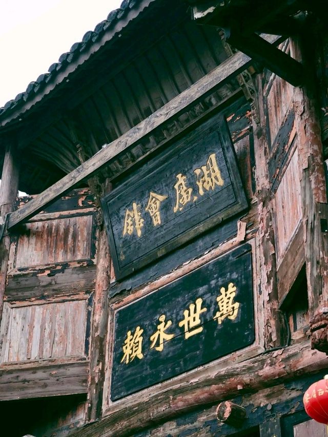 Exploring the Historical Charm of Anju Ancient City 🏯