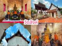 ไหวพระ 8 วัดสวย เมืองปทุมธานี