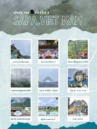 มัดรวม 9 ที่เที่ยว เมืองซาปา เวียดนามเหนือ