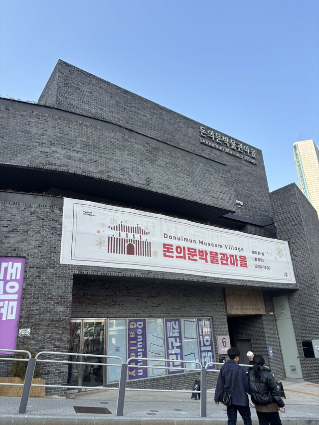 서울의 삶을 구경할 수 있는 돈의문 박물관 여행😇