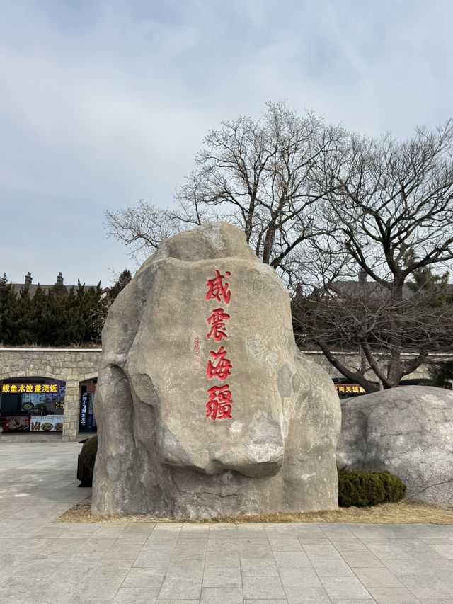 沉浸式親歷130年歷史教育。劉公島