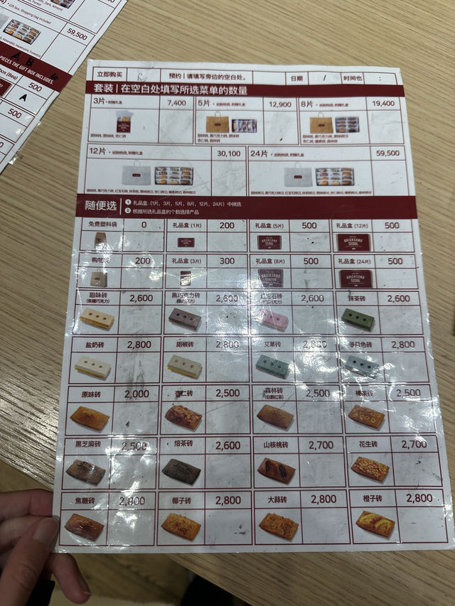 明洞吃喝玩樂攻略