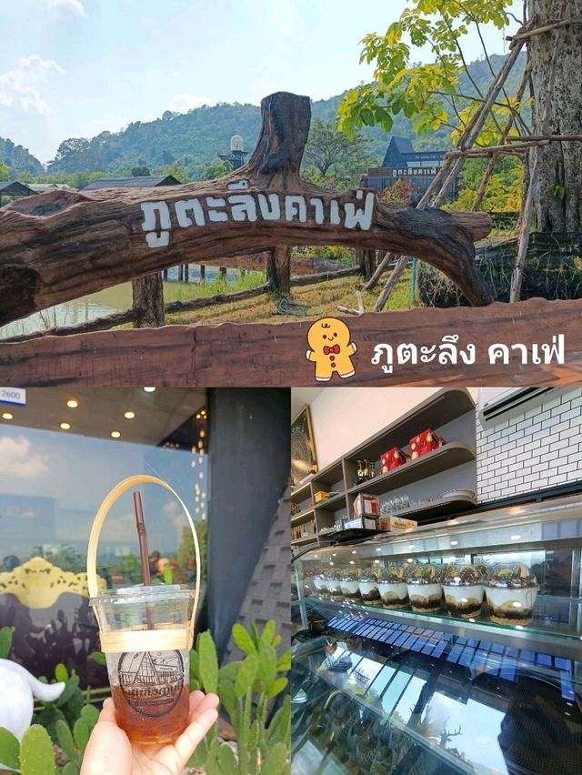 คาเฟ่วิวดี ถ่ายรูปสวย นครนายก