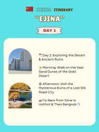 Ejina itinerary 