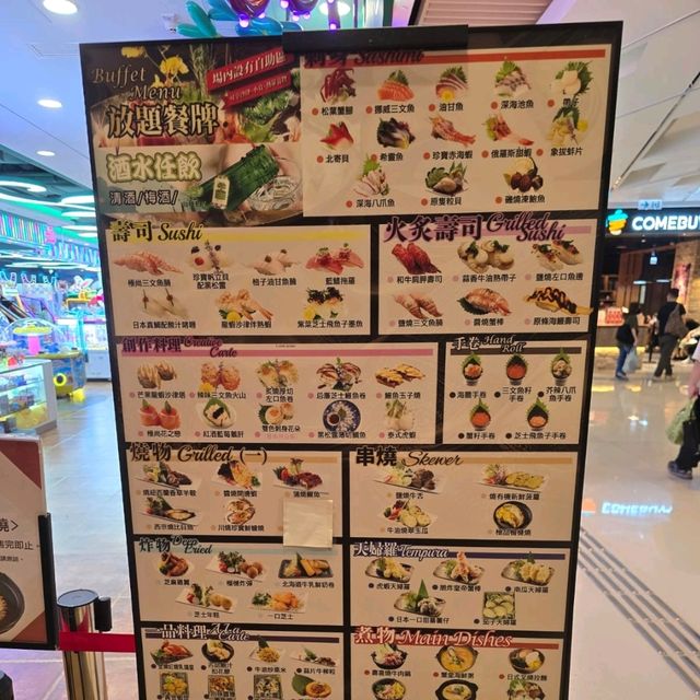 極尚大瀛喜📍元朗形點