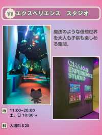 【シンガポール】チャンギ空港がスゴイ！