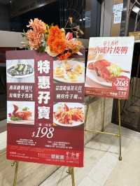  酒店級享受 • 沙田星海薈 必吃：招牌白胡椒蟹焗飯