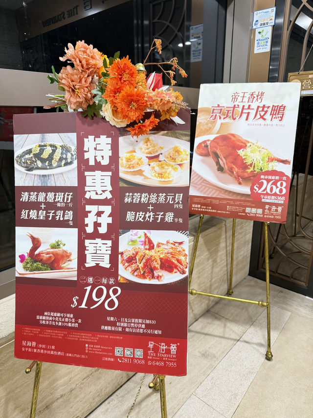  酒店級享受 • 沙田星海薈 必吃：招牌白胡椒蟹焗飯