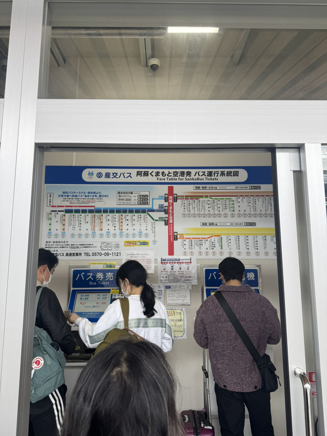 🇯🇵시내 이외에도 소도시로 이동 가능!