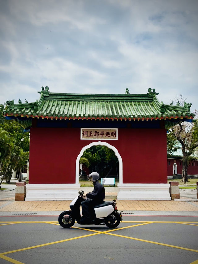 延平郡王祠：台南城中的歷史記憶